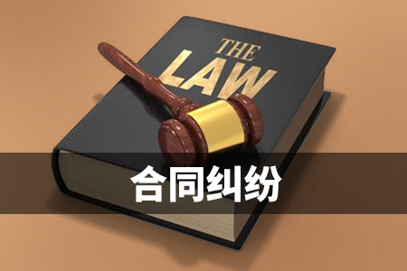 武汉律师顾问合同的法定解除条件